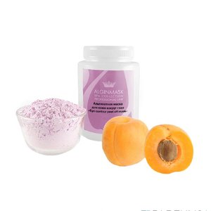 Альгінатна маска навколо очей 1000 г | alginate Eye Contour mask 1000 g
