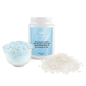 Альгінатна маска для контуру очей та губ баночка 200 г | Peel-off eye contour & lip mask jar 200 g