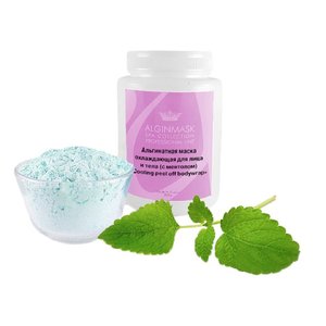Обгортання охолоджуюче для тіла 1000 г | Red polar bodywrap 1000 g