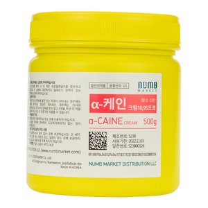 Крем А-кейн 10,95% банка 500 г | A-CAIN Cream 10,95% jar 500 g