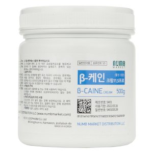 Крем Б-кейн 11,50% банка 500 г | B-Cain Cream 11,50% jar 500 g