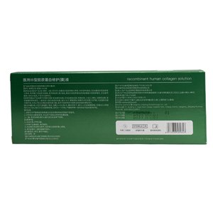 Фейзія Пура Колаген шприц 1 мл | Feijia Pure Collagen syringe 1 ml